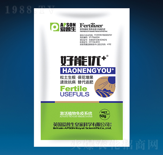 好能優(yōu)+含腐植酸水溶肥料（袋）-愛(ài)普生