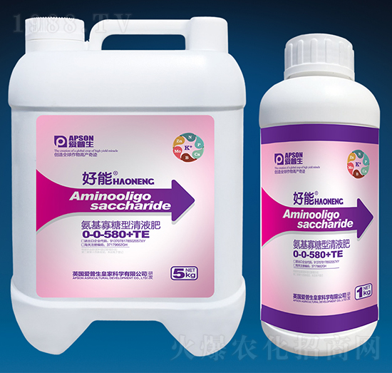 氨基寡糖型清液肥0-0-580+TE-好能-愛(ài)普生