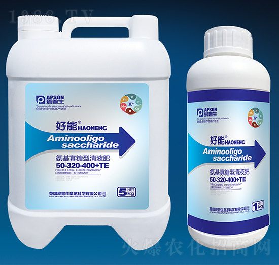 氨基寡糖型清液肥50-320-400+TE-好能-愛(ài)普生