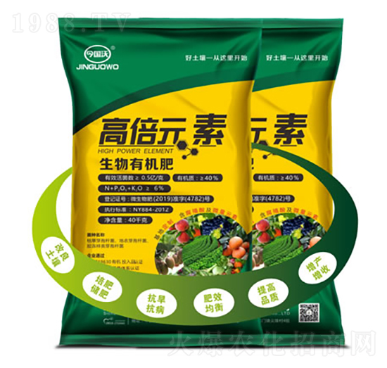 高倍元素生物有機(jī)肥料-國沃生物