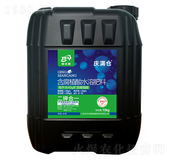 含腐植酸水溶肥料-慶滿倉-田豐源