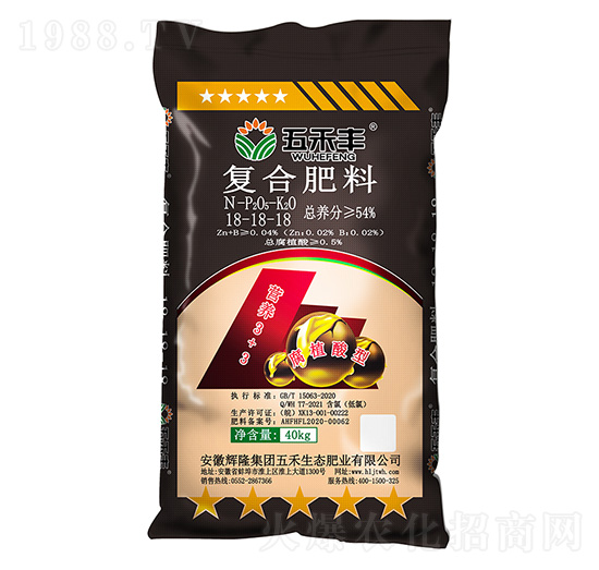 腐植酸型復合肥料18-18-18-五禾豐-輝隆集團