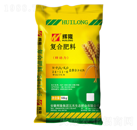 復合肥料（鋅動力）24-11-6-輝隆集團