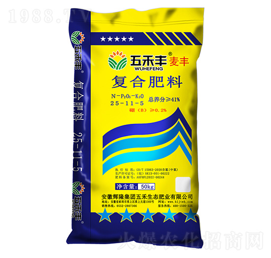 復(fù)合肥料25-11-5-五禾豐麥豐-輝隆集團