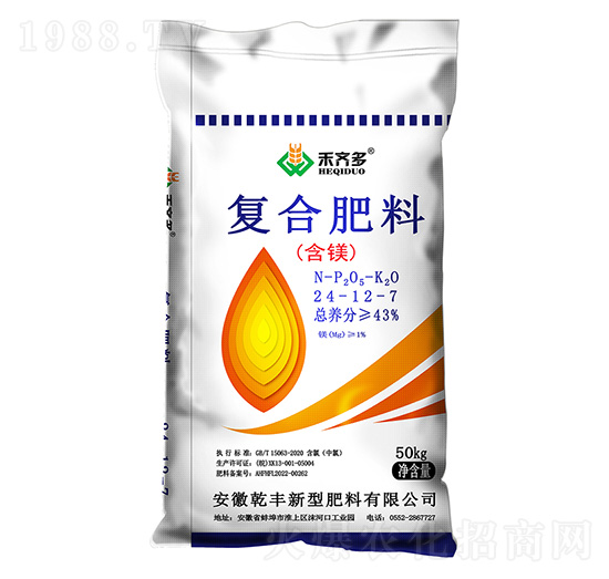 含鎂復合肥料24-12-7-禾齊多-輝隆集團