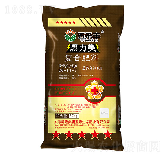 黑力美復(fù)合肥料26-13-7-五禾豐-輝隆集團(tuán)