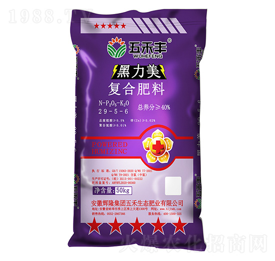 黑力美復(fù)合肥料29-5-6-五禾豐-輝隆集團