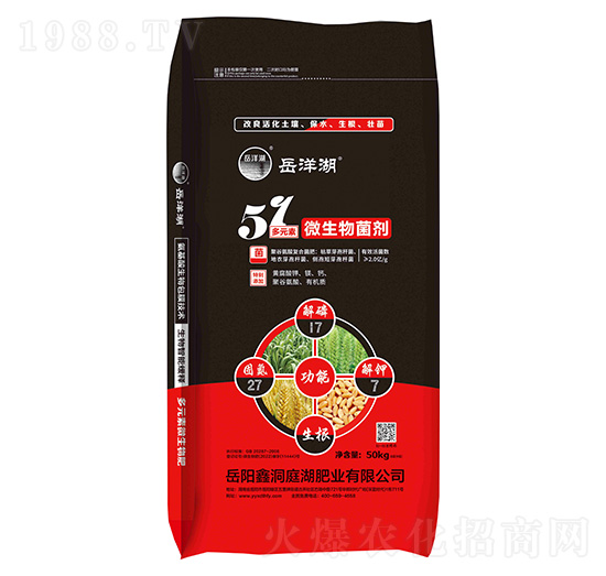 多元素微生物菌劑-岳洋湖-鑫洞庭湖肥業(yè)