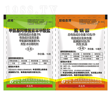 5%甲氨基阿維菌素苯甲酸鹽+50克升虱螨脲-世佳