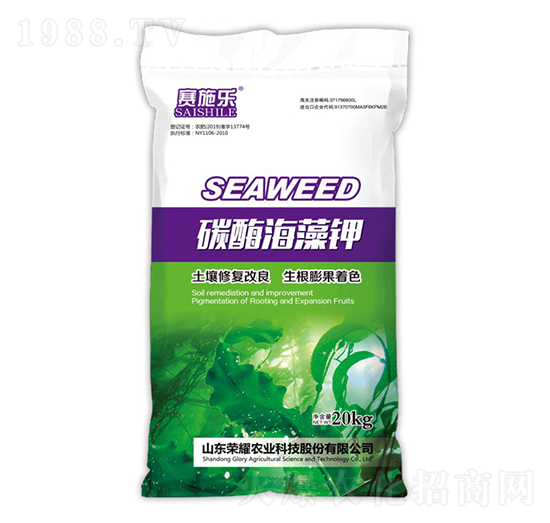 碳酶海藻鉀-賽施樂-榮耀農業(yè)