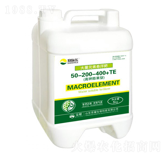 高鉀膨果型大量元素水溶肥50-200-400+TE-賽施樂-榮耀農(nóng)業(yè)