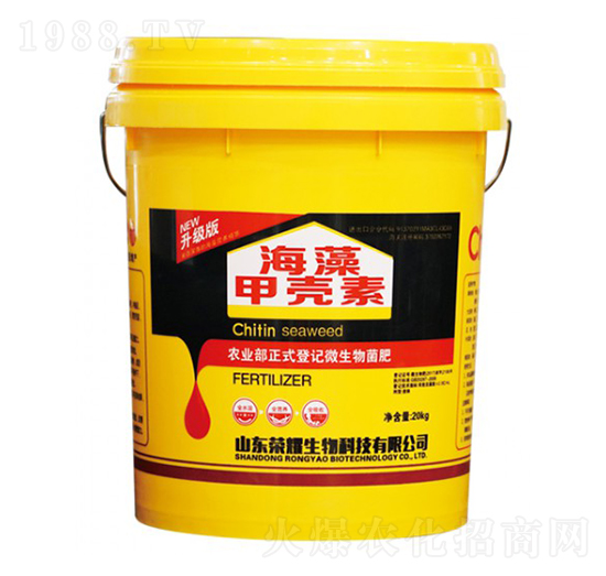 海藻甲殼素-榮耀農(nóng)業(yè)