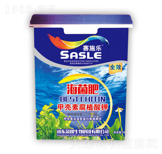 海菌肥-賽施樂-榮耀農(nóng)業(yè)
