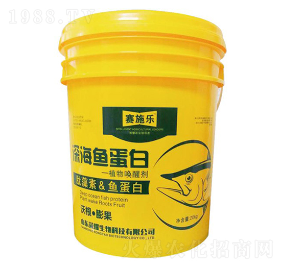深海魚蛋白-賽施樂-榮耀農業(yè)