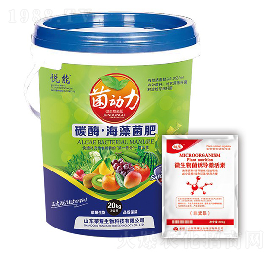 碳酶·海藻菌肥-菌動力-榮耀農業(yè)