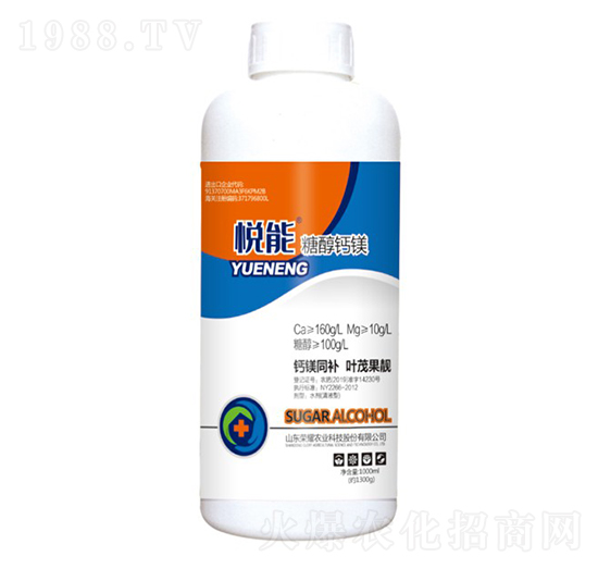 糖醇鈣鎂-悅能-榮耀農(nóng)業(yè)