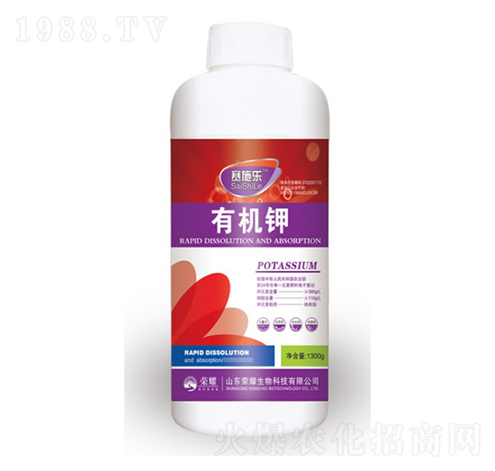 1300g有機鉀-賽施樂-榮耀農(nóng)業(yè)