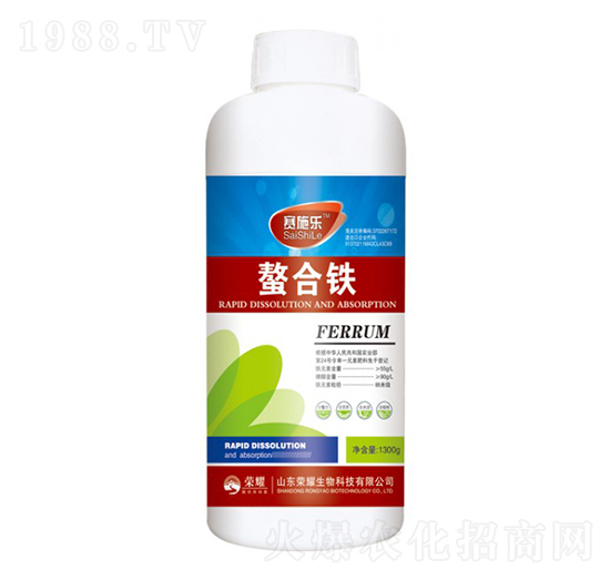 1300g螯合鐵-賽施樂(lè)-榮耀農(nóng)業(yè)