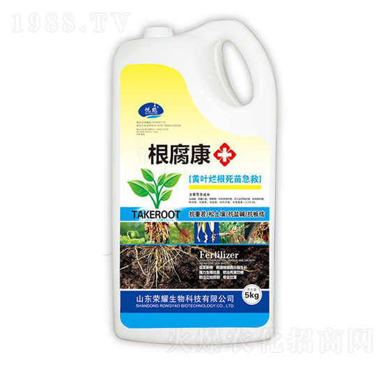 根腐康-悅能-榮耀農業(yè)