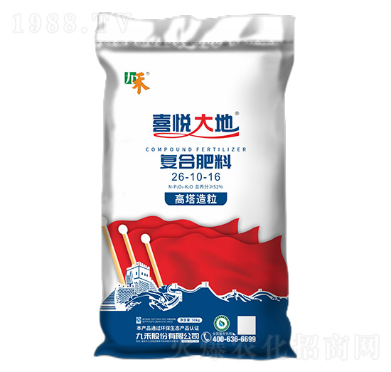 �ͺϷ���26-10-16-ϲ�����-�ź�