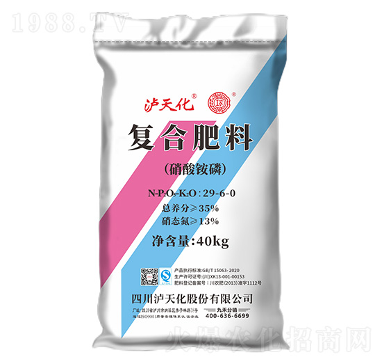 �ͺϷ���29-6-0-�ź�