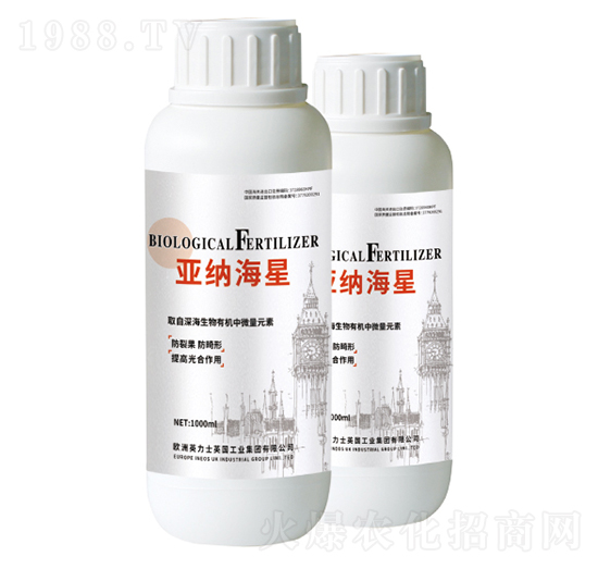 取自深海生物有機(jī)中微量元素-亞納海星