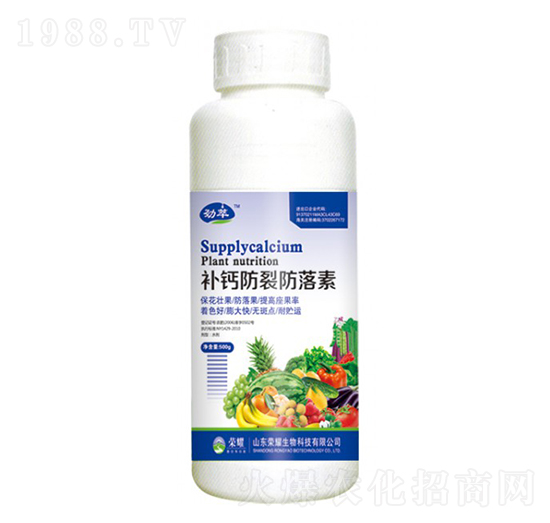 補鈣防裂防落素（500g）-勁萃-榮耀農(nóng)業(yè)