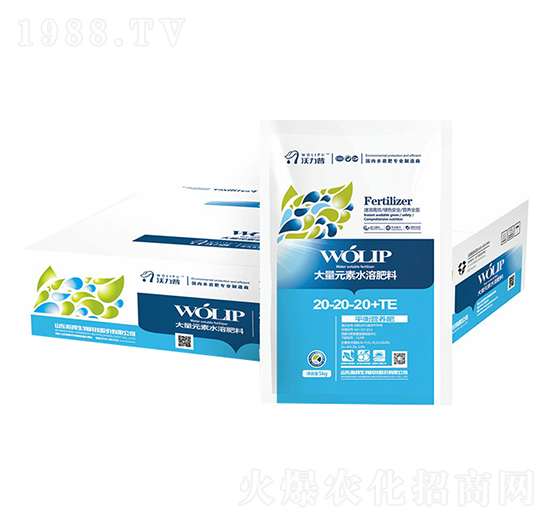 平衡營(yíng)養(yǎng)肥20-20-20-瀚邦生物
