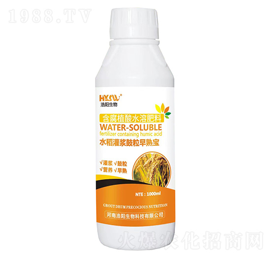 水稻灌漿鼓粒早熟寶-浩陽生物