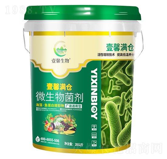 壹馨滿倉(cāng)微生物菌劑-季季旺生物