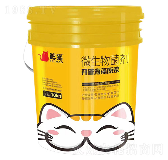 微生物菌劑-開(kāi)普海藻原漿-肥貓