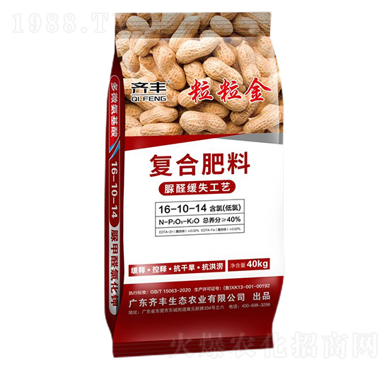 脲醛緩失復(fù)合肥料16-10-14-粒粒金-齊豐農(nóng)業(yè)