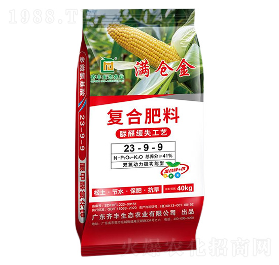 脲醛緩失雙氧動(dòng)力硅功能型復(fù)合肥料23-9-9-滿(mǎn)倉(cāng)金-齊豐農(nóng)業(yè)