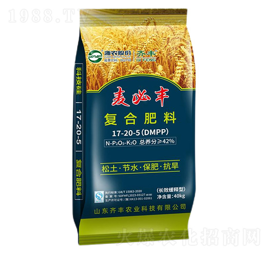 長(zhǎng)效緩釋型復(fù)合肥料17-20-5-麥必豐-齊豐農(nóng)業(yè)