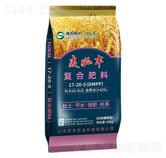 50kg長效緩釋型復(fù)合肥料17-20-5-麥必豐-齊豐農(nóng)業(yè)