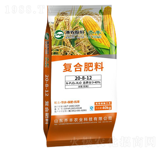 高塔熔融復(fù)合肥料20-8-12-齊豐農(nóng)業(yè)