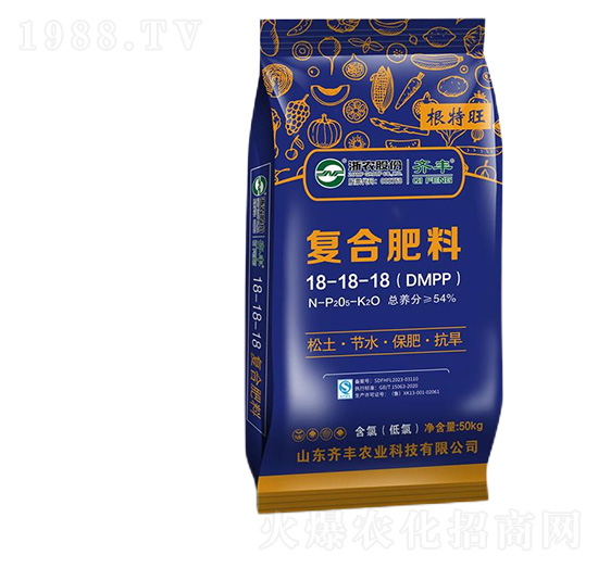 復(fù)合肥料18-18-18（DMPP）-根特旺-齊豐農(nóng)業(yè)