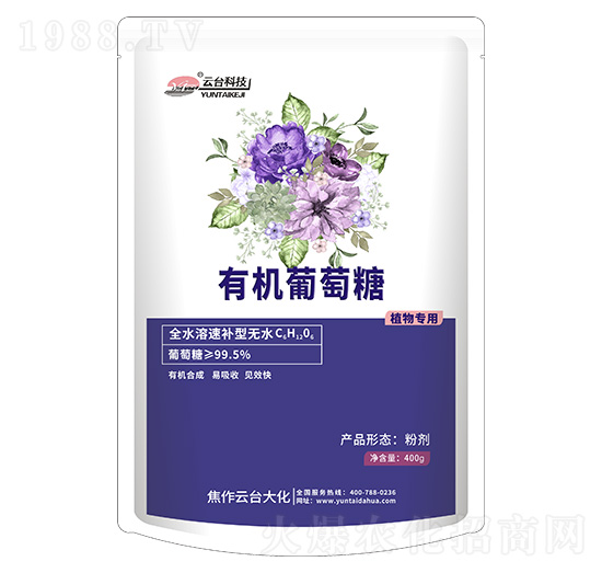 植物專用有機(jī)葡萄糖-云臺(tái)大化