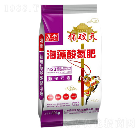 海藻酸氮肥-捅破天-齊豐農業(yè)