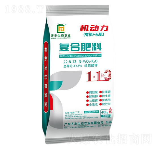 高塔熔融復合肥料22-8-13-機動力-齊豐農業(yè)
