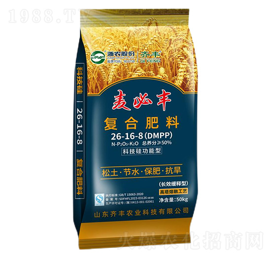 高塔熔融科技硅功能型復合肥料26-16-8-麥必豐-齊豐農業(yè)