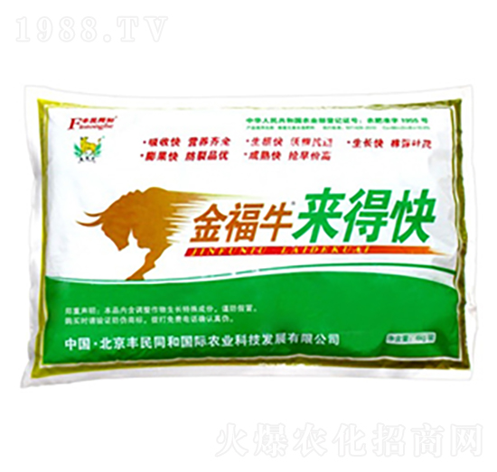 金福牛來得快-和潤農業(yè)