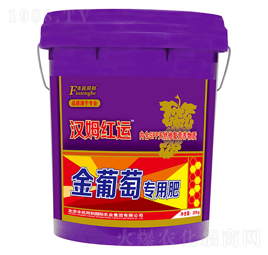 漢姆紅運(yùn)金葡萄專用肥-和潤農(nóng)業(yè)