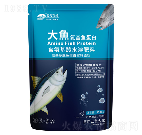 大魚氨基魚蛋白-云臺大化