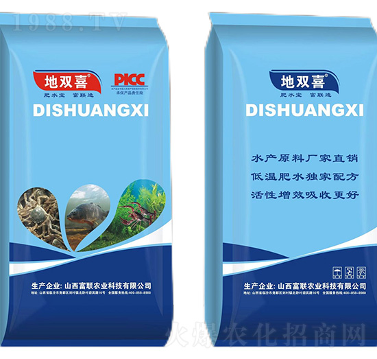 肥水寶鉀-地雙喜-富聯農業(yè)