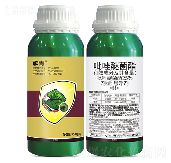 25%吡唑醚菌酯-歌青-富源作物