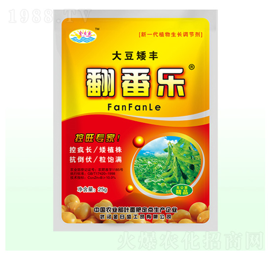 大豆矮豐翻番樂(lè)-金日盛-富源祥肥業(yè)