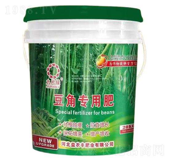 豆角專(zhuān)用肥-九片綠-益農(nóng)豐肥業(yè)