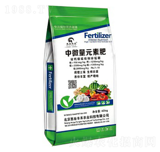 中微量元素肥-惠谷豐禾