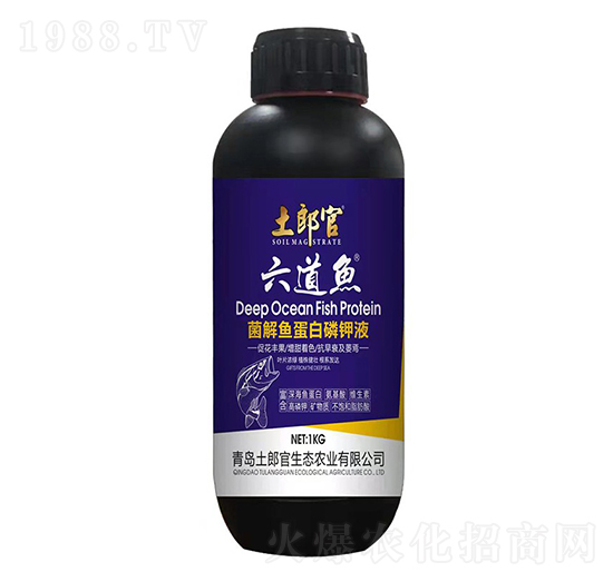 六道魚菌解魚蛋白磷鉀液（1kg）-土郎官